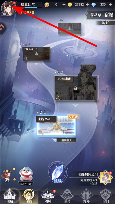 斗罗大陆武魂觉醒果盘最新版