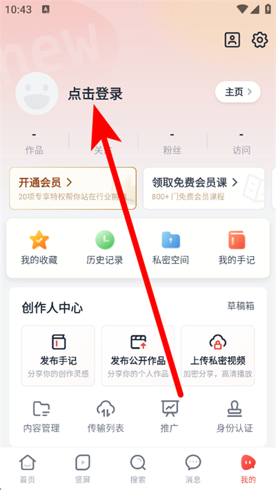 新片场下载