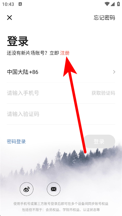 新片场下载