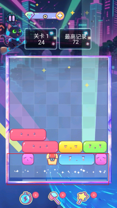 方块萌萌消下载