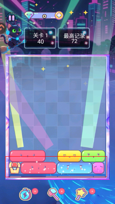 方块萌萌消下载