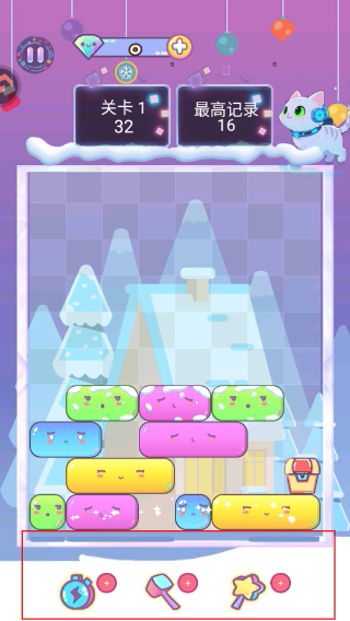 方块萌萌消下载