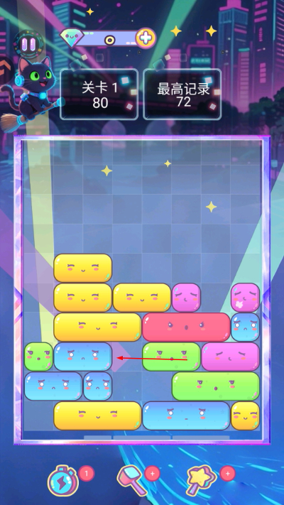 方块萌萌消下载