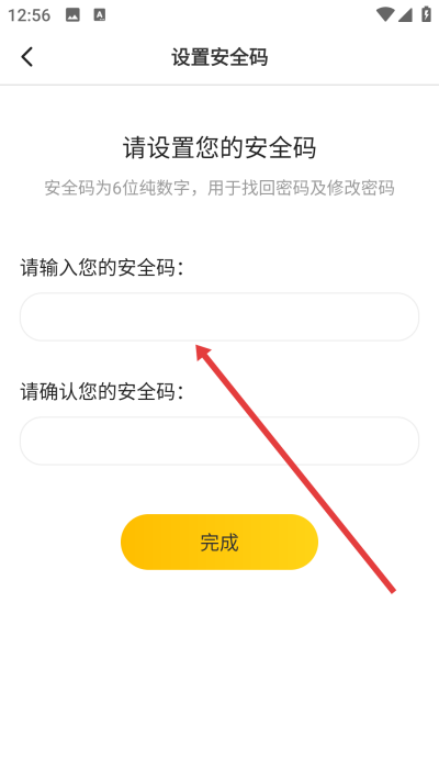 无尽分身下载 无尽分身下载