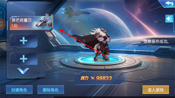 时空猎人小米高清版