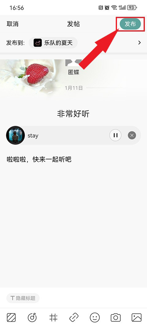 易信app官方下载安装(图5)