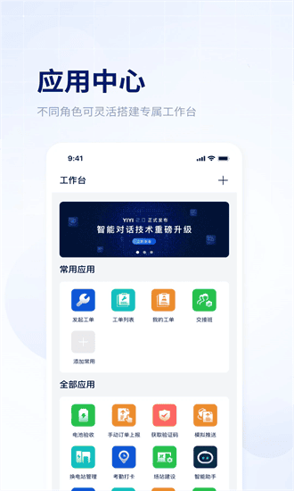 易指尖手机版 易指尖app下载