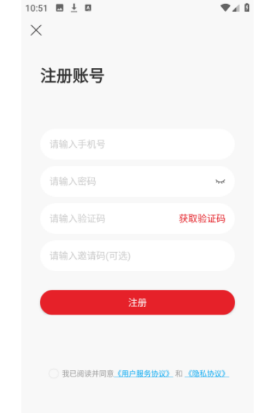 星图漫剧免费版(图4) 星图漫剧免费版(图4)