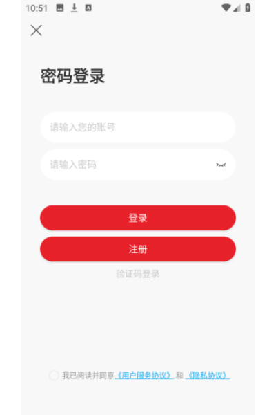 星图漫剧免费版(图3) 星图漫剧免费版(图3)