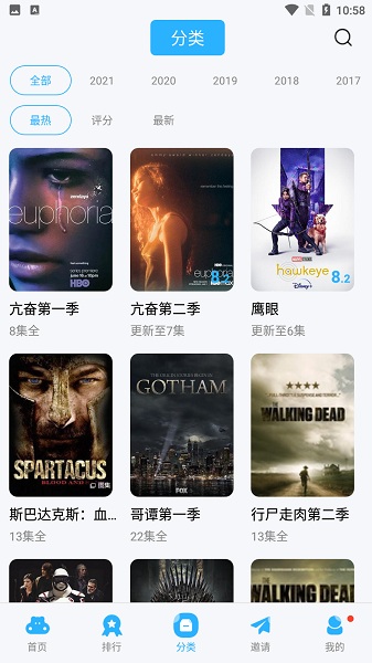 星辰视频app下载