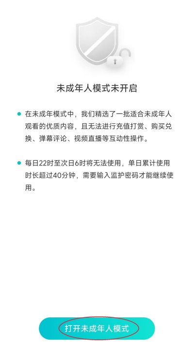 映客直播官方版(图4)