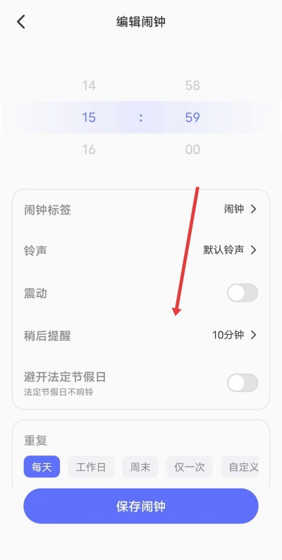 智能叫醒闹钟app