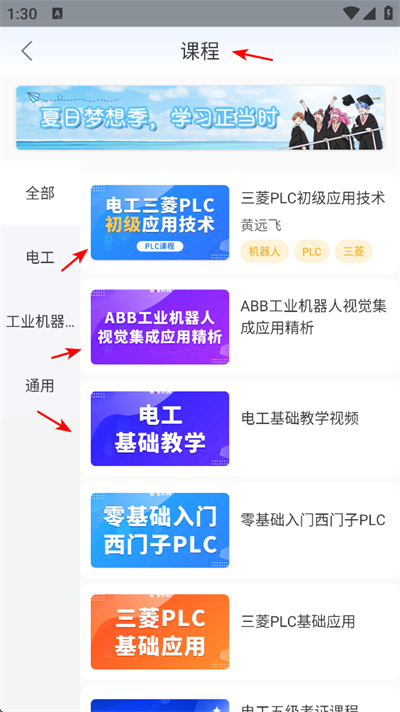 智通优评app下载 智通优评app下载