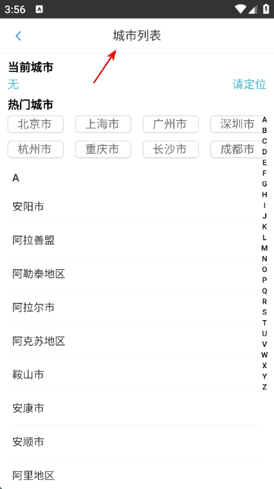 暖暖房屋APP下载 暖暖房屋APP下载