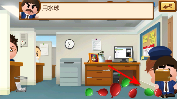 暴打老板4MOD作弊菜单最新版下载