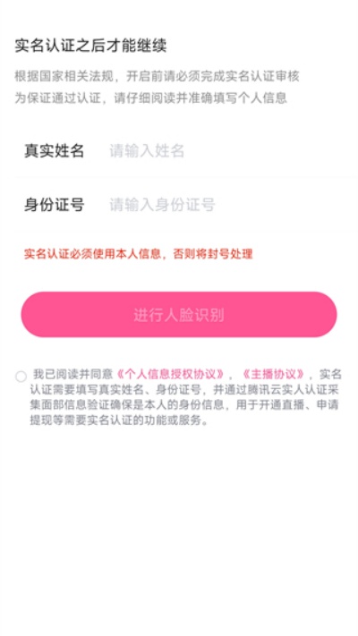 月糖直播最新版(图3) 月糖直播最新版(图3)