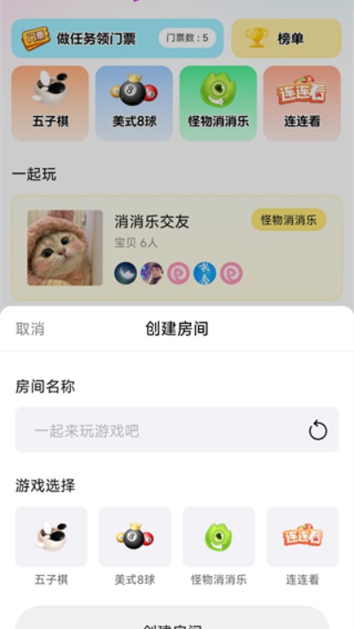 月糖直播最新版(图4) 月糖直播最新版(图4)