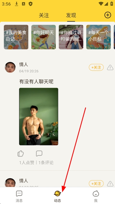 有信软件