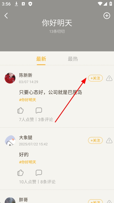 有信软件