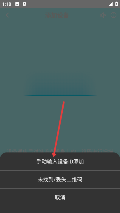 有我看家监控下载