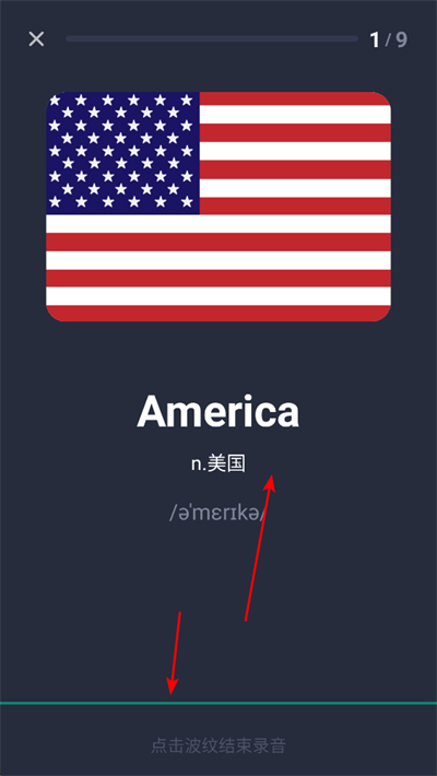 有道口语软件 有道口语软件