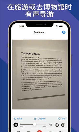 朗读超人手机版 朗读超人app下载