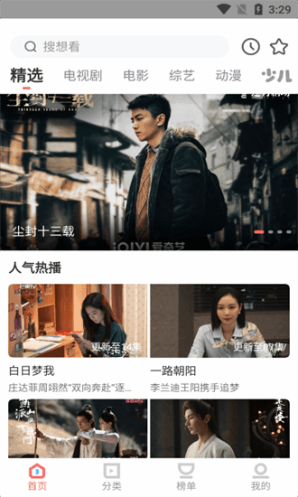 木兰影院app下载