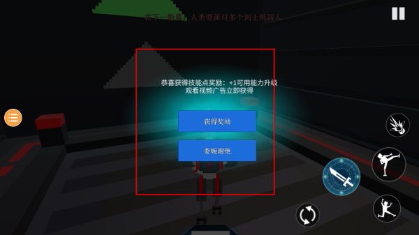 机器人角斗场下载