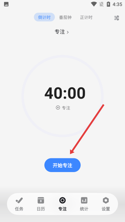 极简计划最新版