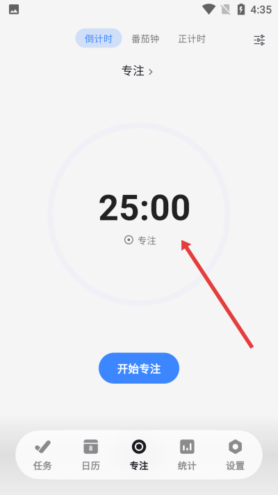 极简计划最新版