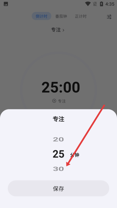 极简计划最新版