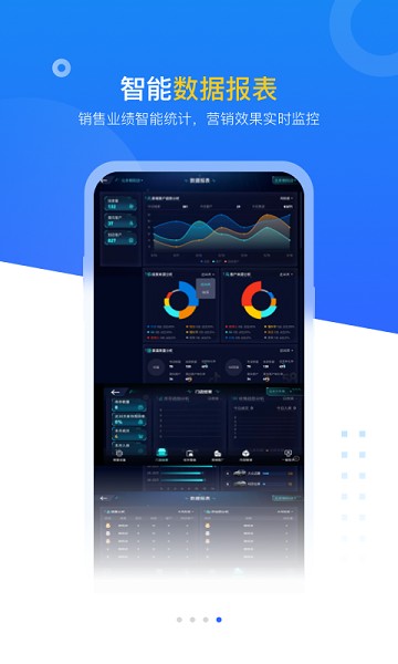 查博士企业版官方下载