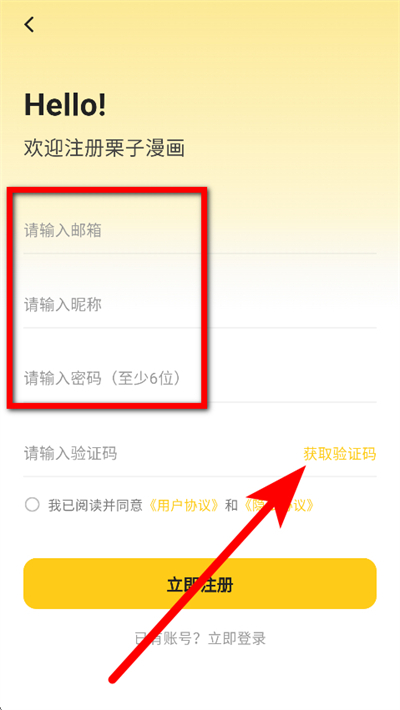 栗子漫画下载 栗子漫画下载