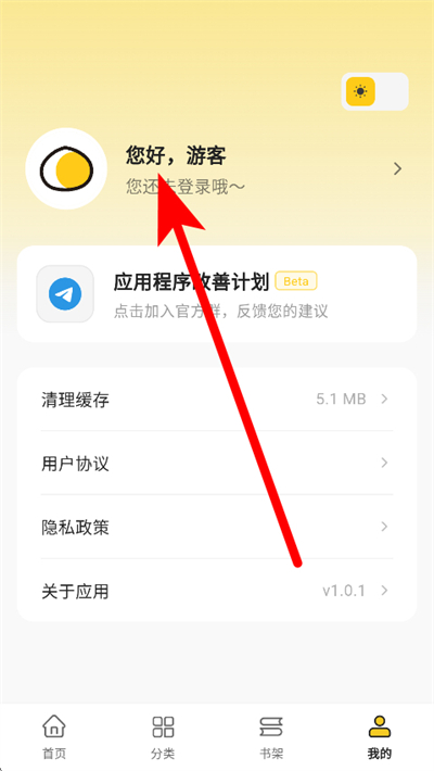 栗子漫画下载 栗子漫画下载