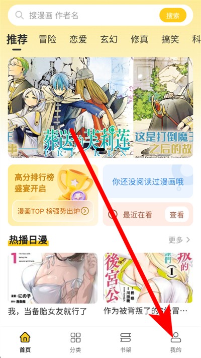 栗子漫画下载 栗子漫画下载