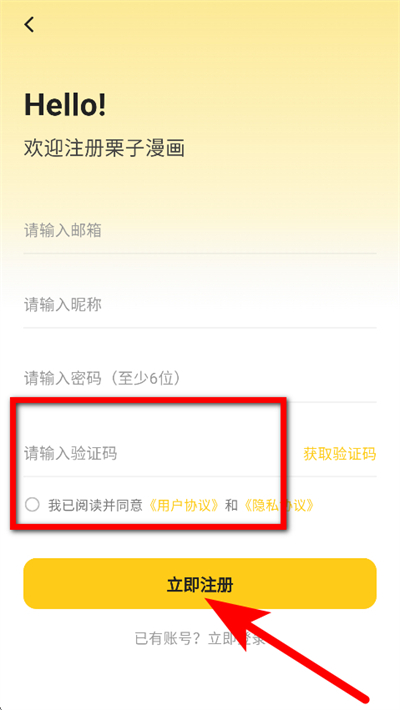 栗子漫画下载 栗子漫画下载
