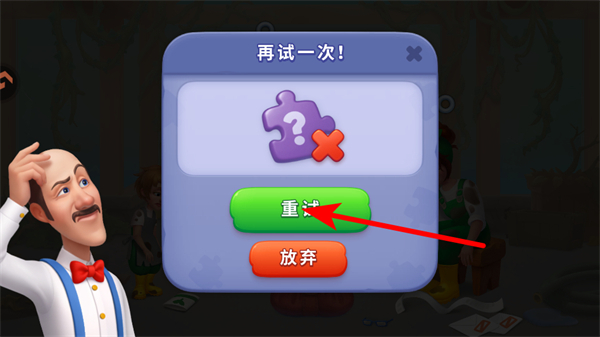 梦幻花园九游渠道服