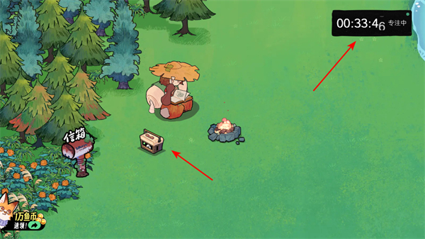 森林电台app手机版