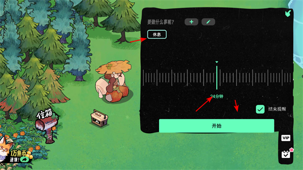 森林电台app手机版