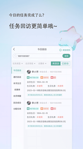 美导助手最新版