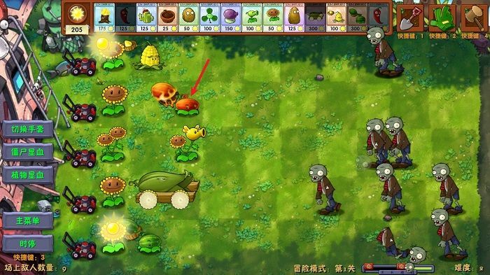 植物大战僵尸融合版攻略4 植物大战僵尸融合版免费下载
