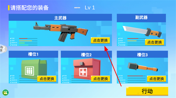 模拟像素射击无广告下载 模拟像素射击无广告下载