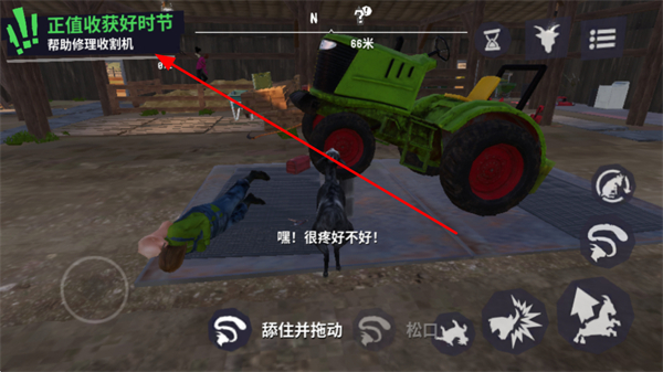 模拟山羊3手机版下载