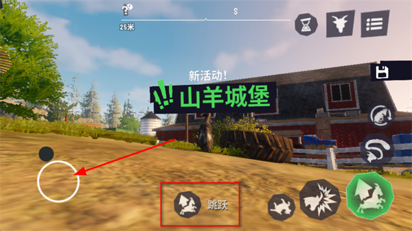 模拟山羊3手机版下载