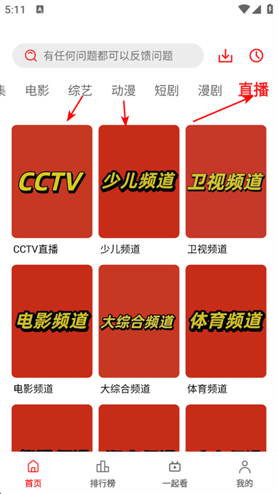 橘汁影视最新版 橘汁影视最新版