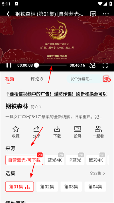 橘汁影视最新版 橘汁影视最新版