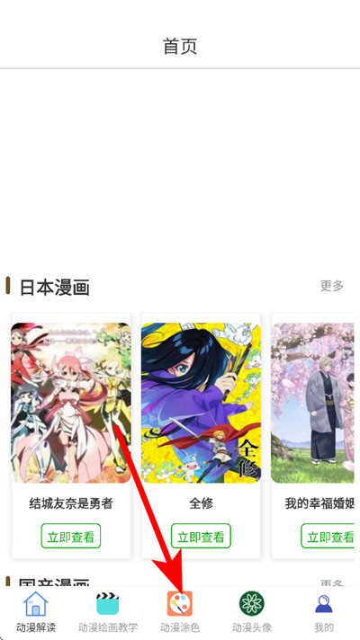 次元城动漫最新版本(次元城动画)