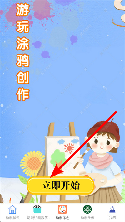 次元城动漫最新版本(次元城动画)