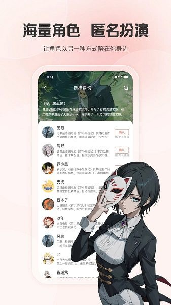 次元星app下载安装