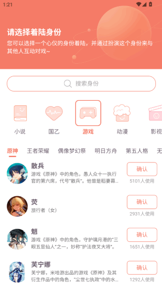 次元星免费下载